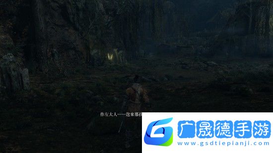只狼水生的凛支线任务怎么完成 只狼水生的凛任务完成方法