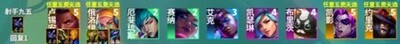 云顶之弈s10上分阵容推荐