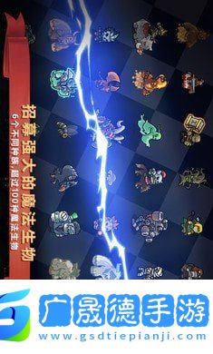 魔法冲突炼金术战争摩臣平台官网