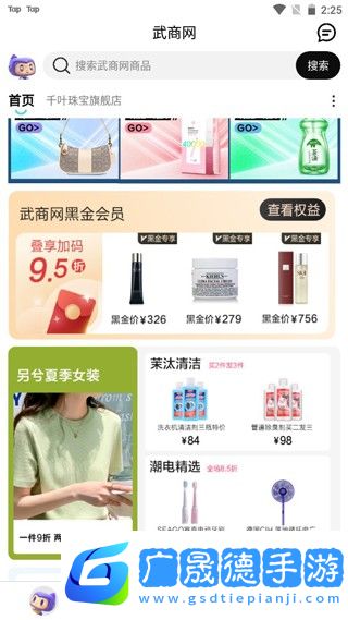 edifier connect
