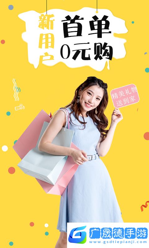 折折买手