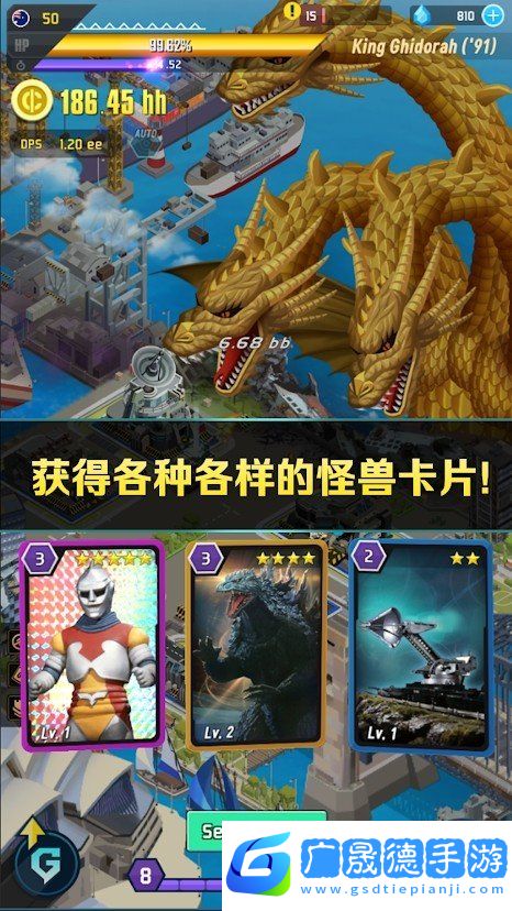 哥斯拉2怪兽之王英文版