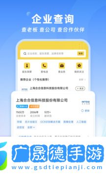 名片全能王专业版