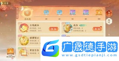 扶摇一梦新手玩家在前期应该怎么玩