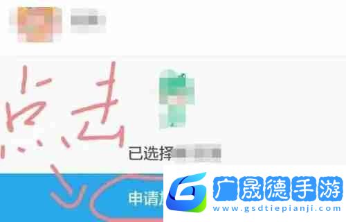 班级优化大师怎么加入班级 班级优化大师加入班级方法介绍