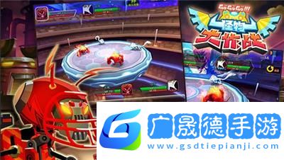 怪物大作战dx
