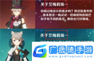 原神未实装角色都有有那些