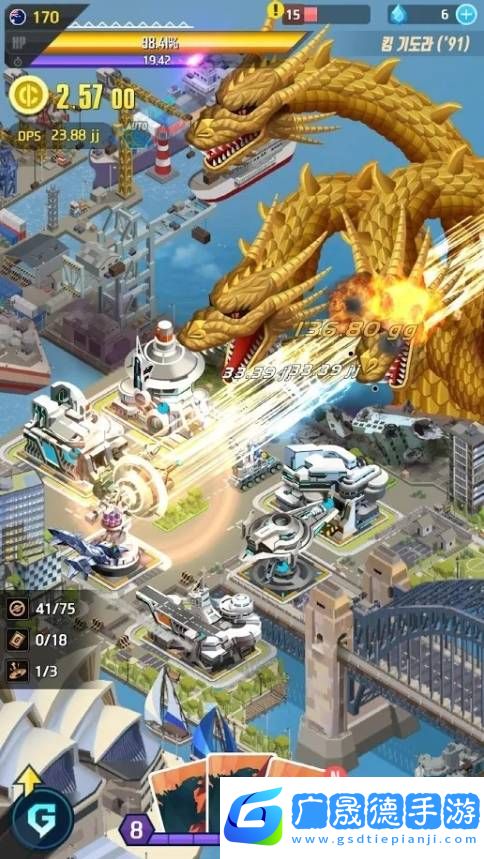 哥斯拉防卫军破解版