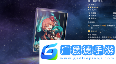 崩坏星穹铁道狐斋志异解密答案是什么