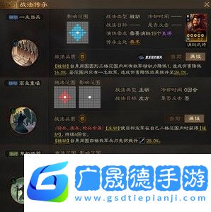 三国志战棋版五种毒召阵容怎么搭配