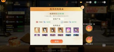 扶摇一梦新手玩家在前期应该怎么玩