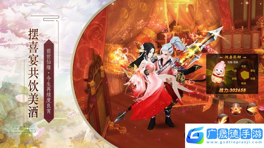 玄元神剑