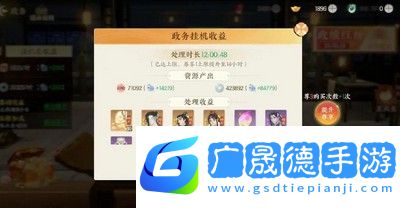 扶摇一梦新手玩家在前期应该怎么玩