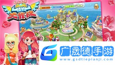 怪物大作战dx