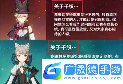 原神未实装角色都有有那些