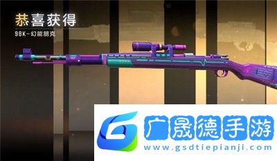 穿越火线手游98k幻能朋克强度介绍