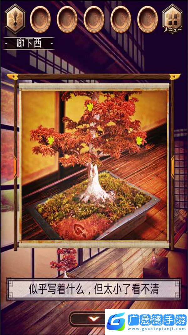 花鸟风月橙光游戏