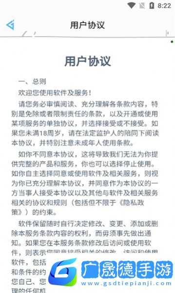 花钱变首富领皮肤免广告