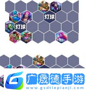 金铲铲之战s10迪斯科卡牌阵容怎么搭配