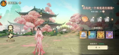 扶摇一梦新手玩家在前期应该怎么玩