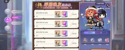 纳萨力克之王职业排行及培养建议