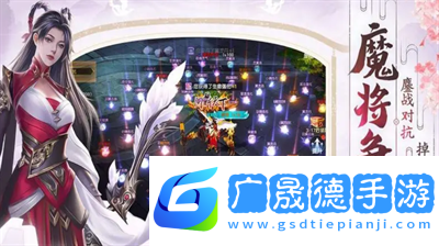 斩魔兑换码是多少