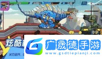 超强机甲恐龙无敌版无限钻石