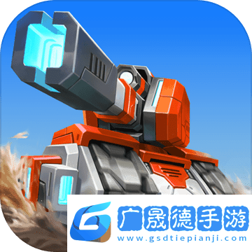 坦克冲突2安卓版