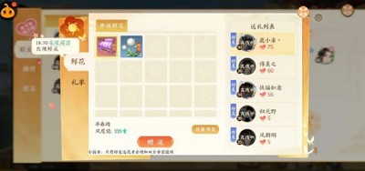 扶摇一梦新手玩家在前期应该怎么玩