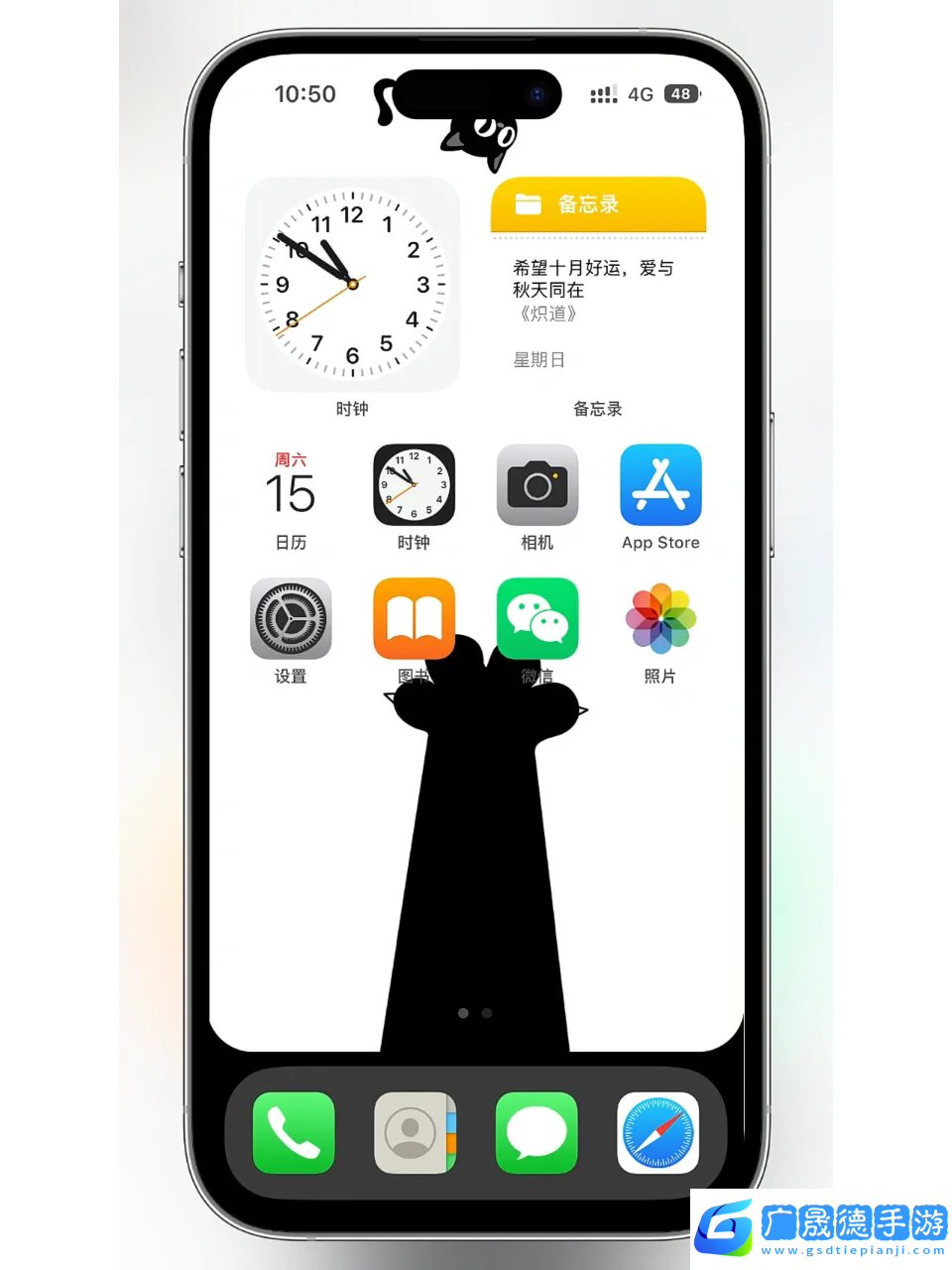 灵动屿