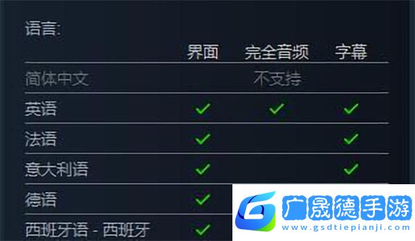 破晓传说怎么设置中文