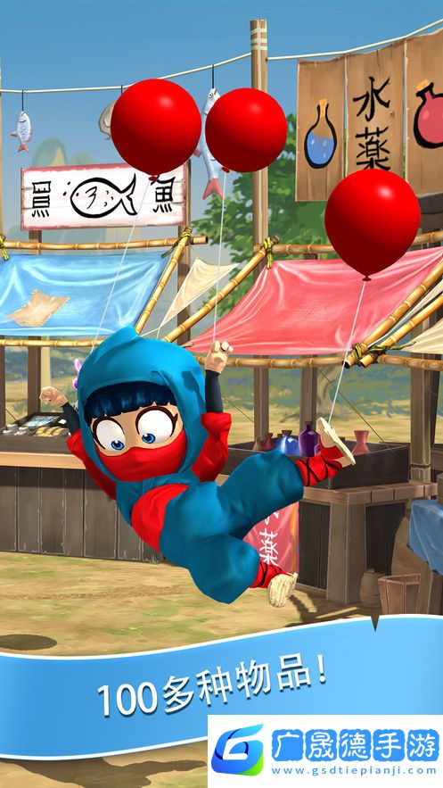 clumsyninja中文