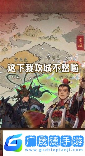 锦绣山河