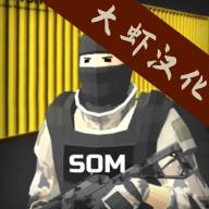 som出局破解版