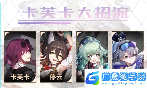 崩坏星穹铁道霍霍配队分享