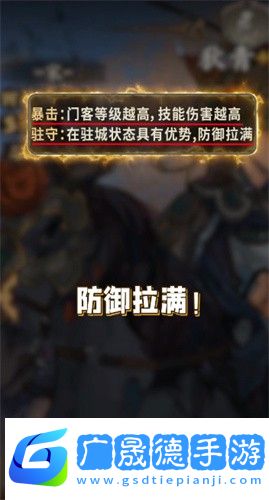 锦绣山河