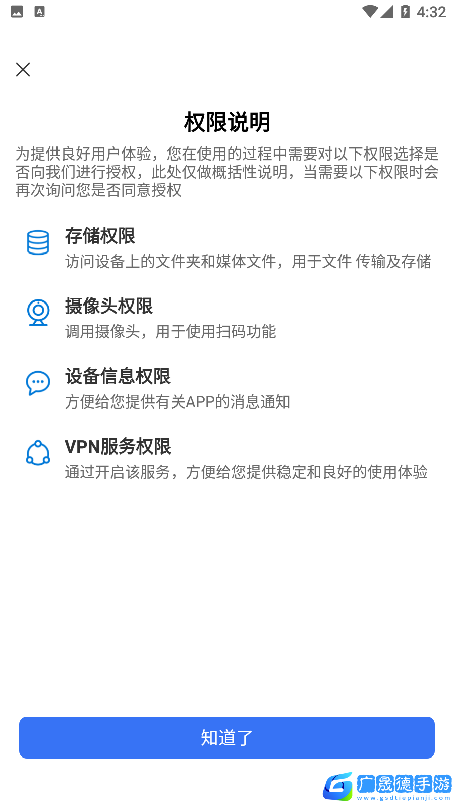 贝锐蒲公英