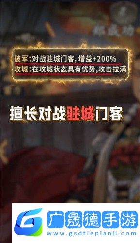 锦绣山河