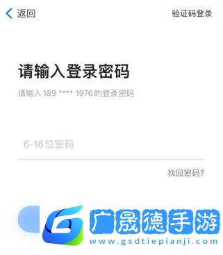 一喂顺风车