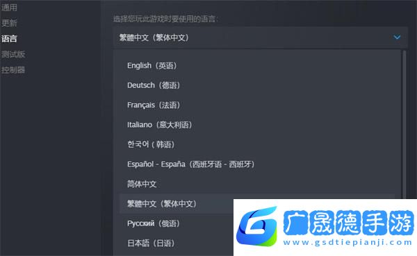 破晓传说怎么设置中文