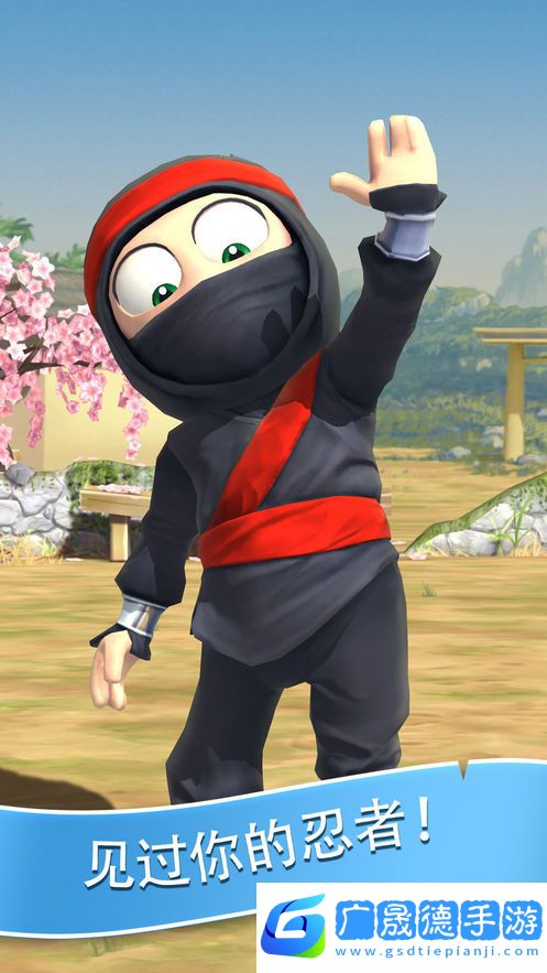 clumsyninja中文