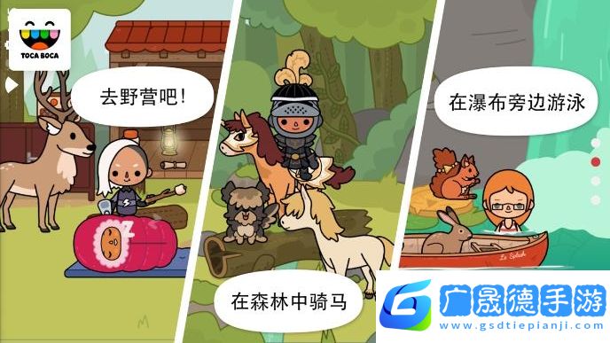 生命稳定