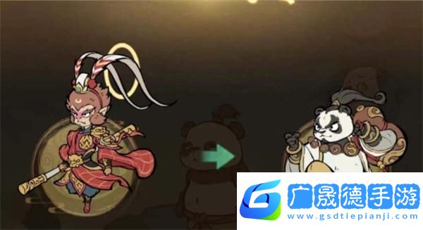 寻道大千熊猫团团怎么获得