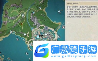 原神芙宁娜传说任务攻略