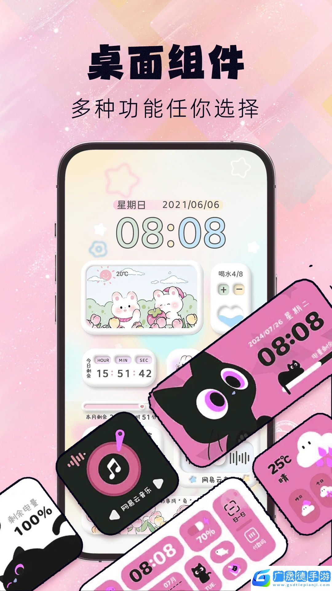灵动屿