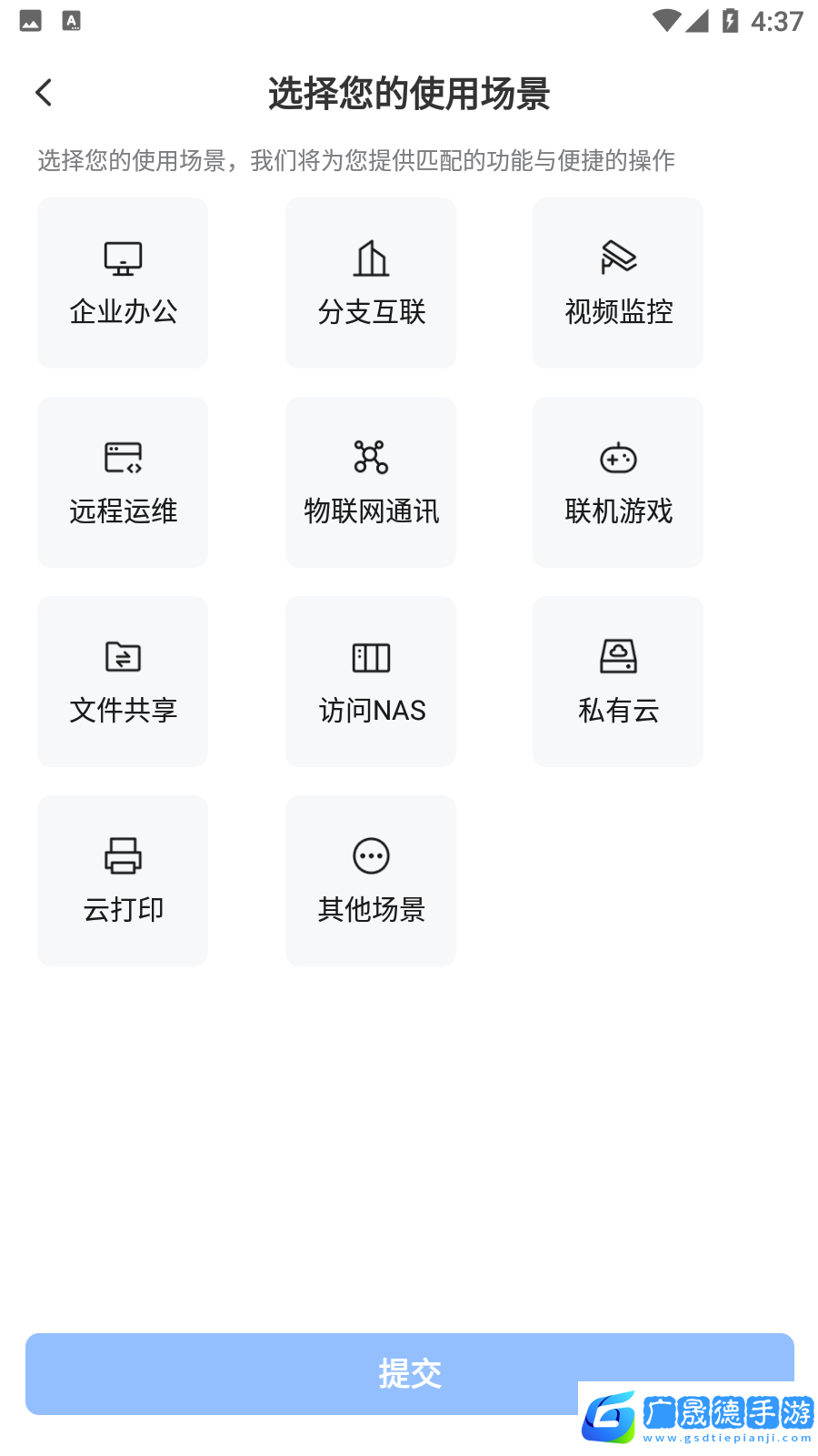 贝锐蒲公英