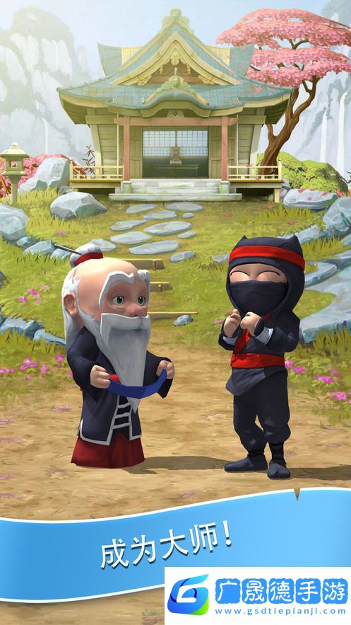 clumsyninja中文