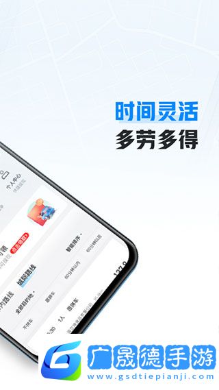 哈啰车主