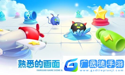 保卫萝卜2天天向上游戏