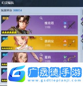诺亚之心混沌秘境阵容怎么搭配
